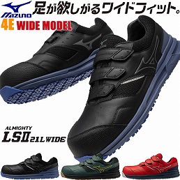 F1GA250809、F1GA250833、F1GA250862 オールマイティ 幅広モデル ALMIGHTY LS2 21L WIDE