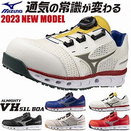 F1GA230609、F1GA230649、F1GA230654、F1GA241004、F1GA241027 ALMIGHTY VH51L オールマイティ VH51L BOA