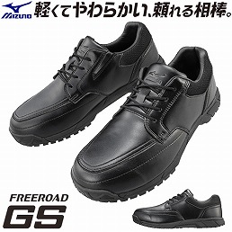 F1GC200109 フリーロード GS