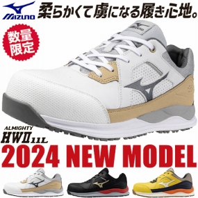 F1GA240009、F1GA240045、F1GA240001 ALMIGHTY HW2 11L オールマイティ HW2 11L
