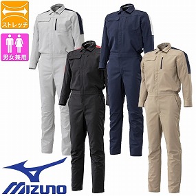 F2JK158104、F2JK158109、F2JK158114、F2JK158149 ストレッチつなぎ