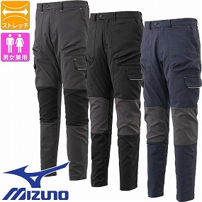 F2JF219408、F2JF219409、F2JF219414 ワークパンツ