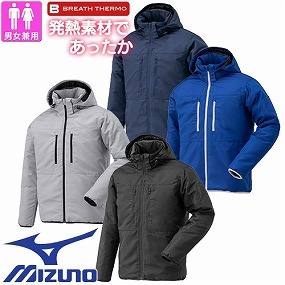 F2JE158505、F2JE158509、F2JE158514、F2JE158525 ブレスサーモ中綿ブルゾン