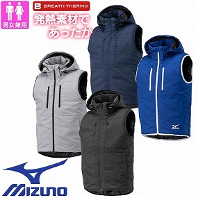 F2JE158605、F2JE158609、F2JE158614、F2JE158625 ブレスサーモ中綿ベスト