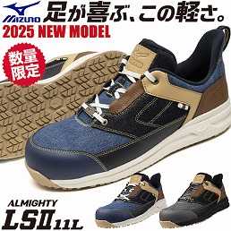 F1GA251591、F1GA251592 ALMIGHTY LS2 11L DENIM オールマイティ LS2 11L DENIM
