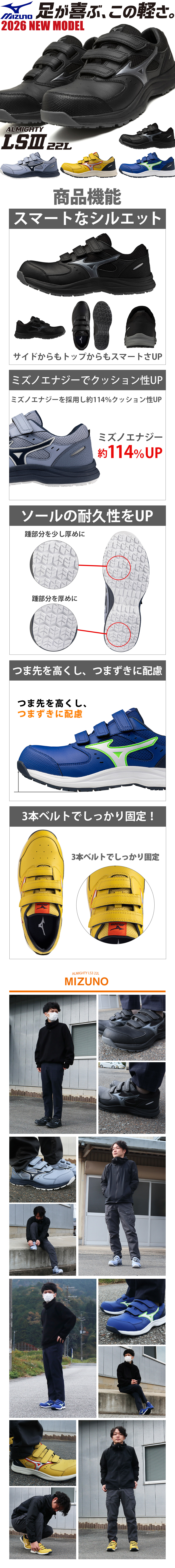 オールマイティ LS3 22L ALMIGHTY LS3 22L