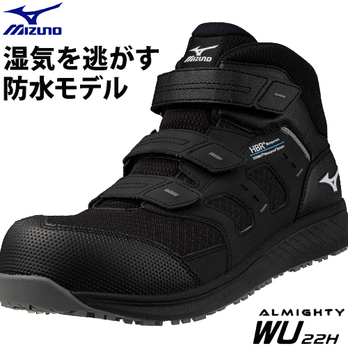 F1GA261309 ALMIGHTY WU 22H 防水ハイカット
