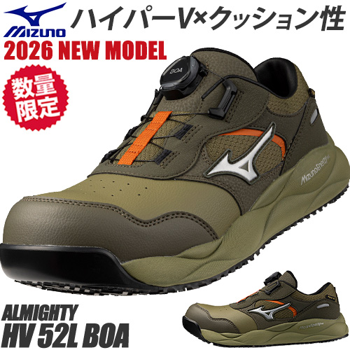 F1GA269136 ALMIGHTY HV 52L BOA