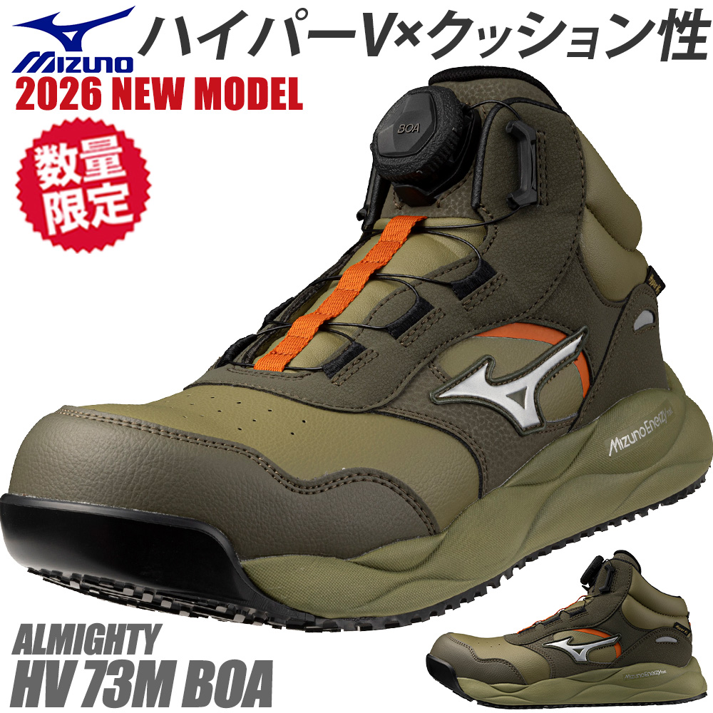 F1GA269236 ALMIGHTY HV 73M BOA