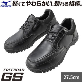  【在庫処分特価】フリーロード GS 09）ブラック 27.5cm