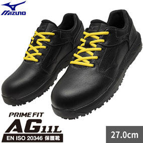  【在庫処分特価】プライムフィット AG 11L 09）ブラック 27.0cm