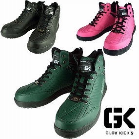 GKS-14 セーフティミッド(ヒモ)