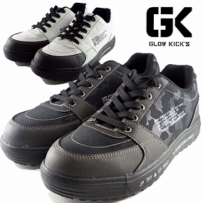 GKS-19 セーフティスニーカー(ヒモ)