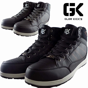 GKS-24 セーフティミッド(ヒモ)