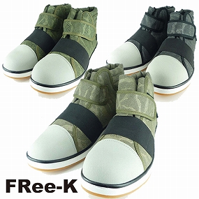 FKS-3000 セーフティミッド(マジック)
