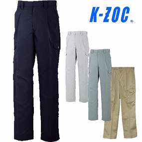 KZW-1513 ワンタックカーゴパンツ