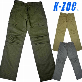 KZW-1613 ノータックカーゴパンツ