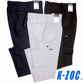 KZW-1813 カーゴパンツ