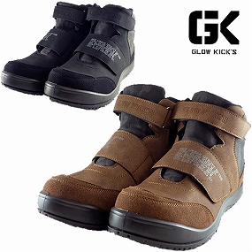 GKS-15 セーフティミッド(マジック)