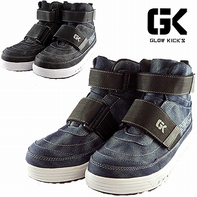 GKS-22 セーフティミッド(マジック)
