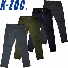 GKW-1013 カーゴパンツ