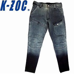 GKW-2043 カーゴパンツ