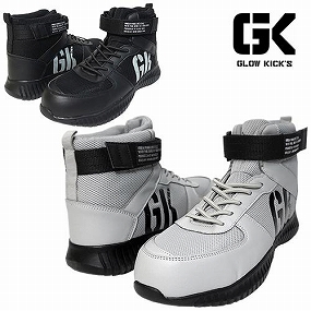 GKS-31 セーフティミッド（ゴム&マジック）