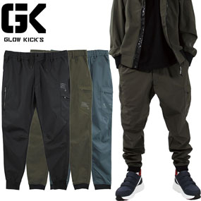 GKW-2093 GK(GLOWKICK'S)ワークパンツ
