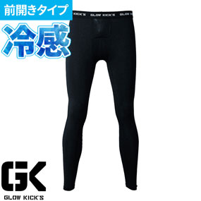 GKK-207 GK(GLOWKICK'S)遮熱冷感レギンス