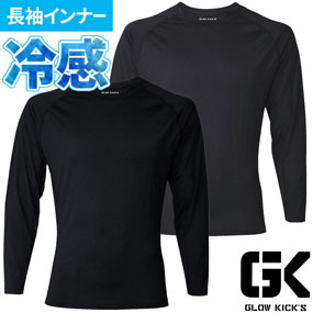 GKK-215 GK(GLOWKICK'S)遮熱冷感コンプレッション（メッシュ仕様）