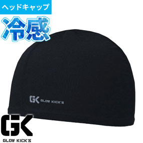 GKK-209 GK(GLOWKICK'S)遮熱冷感ヘッドキャップ