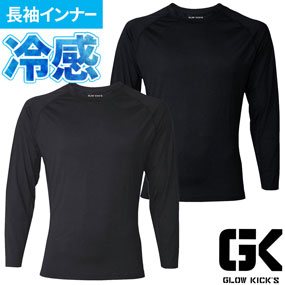 GKK-305 GK(GLOWKICK'S)吸汗速乾コンプレッション