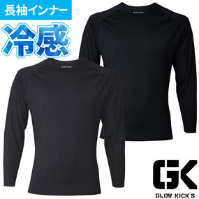 GKK-405 GK(GLOWKICK'S)ペパーミント加工コンプレッション