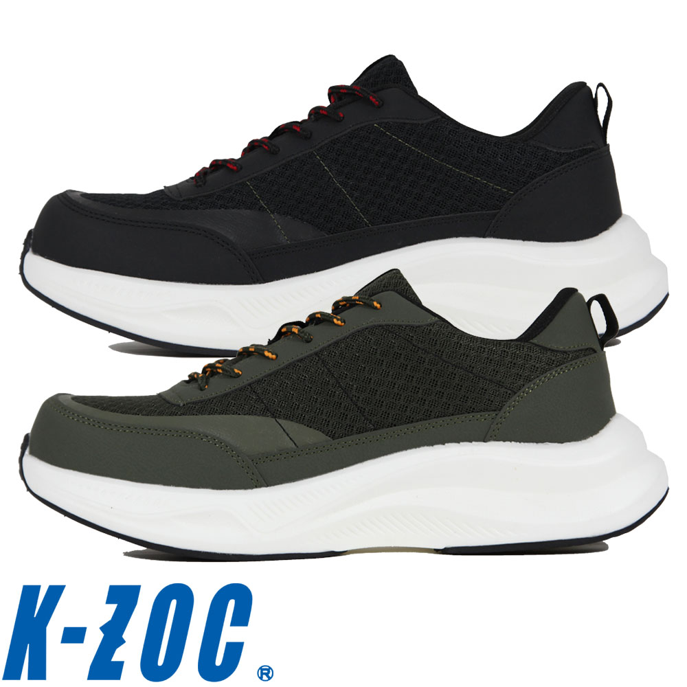 KZS-2300 K-ZOC セーフティシューズ ローカット（ヒモ）