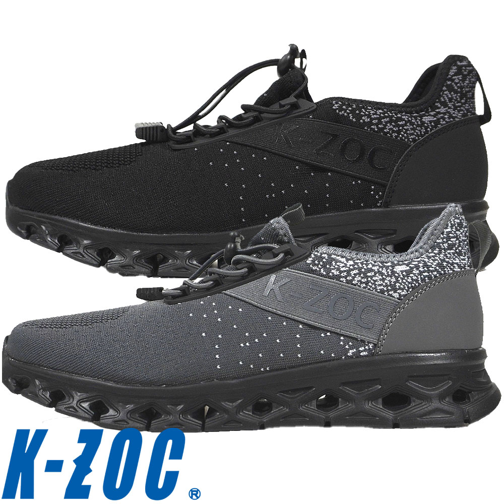 KZS-111 K-ZOC ワークシューズ ローカット（ゴム紐）