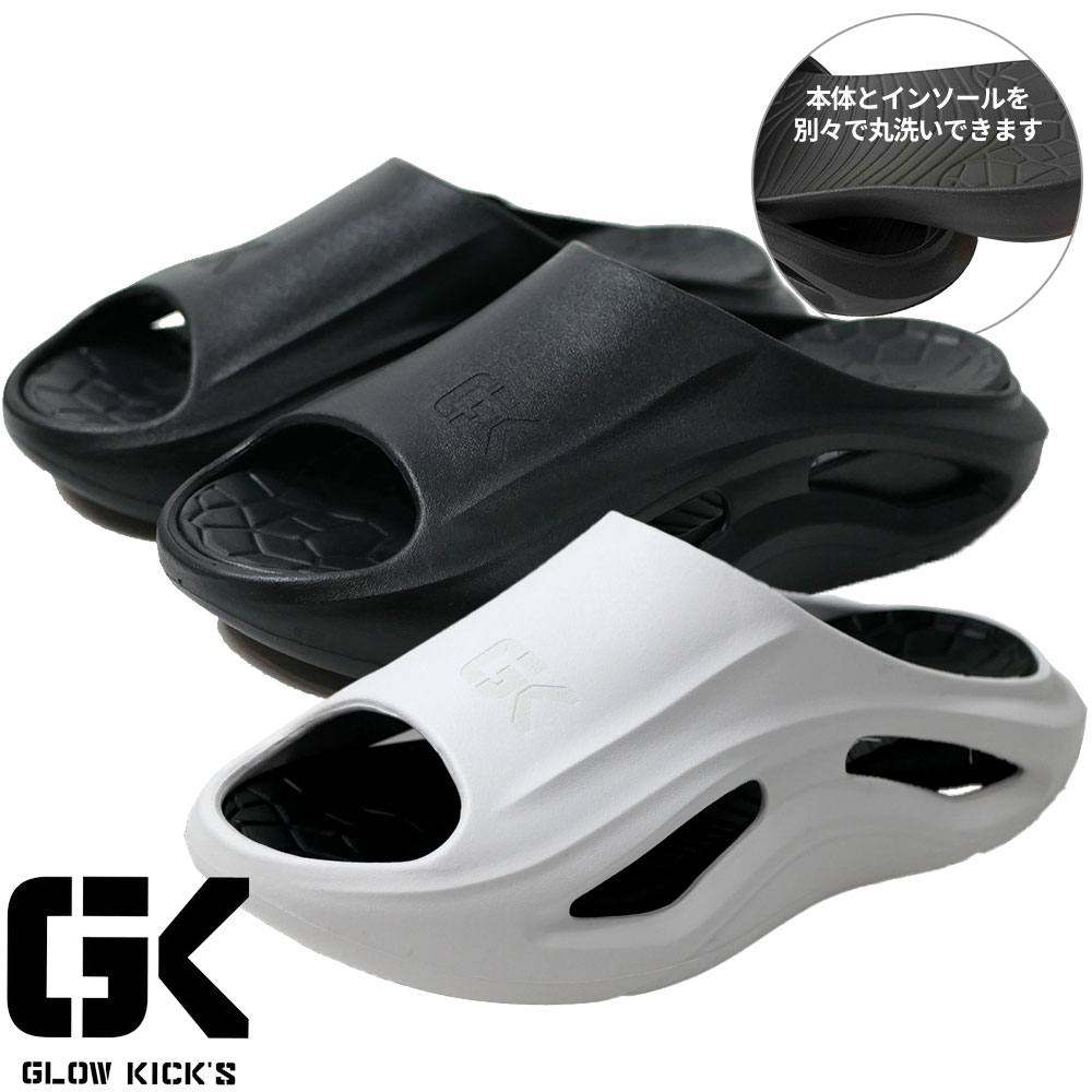 GKS-500 GLOW KICK'S リカバリーサンダル(ハード）