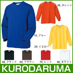 子供用長袖Tシャツ