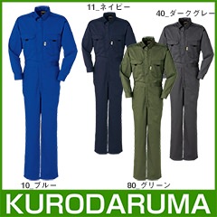 49112-2 ツナギ服