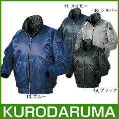 クロダルマ ジャンパー 54505