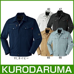255931 長袖ジャンパー