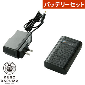 KS-42 バッテリー・充電セット