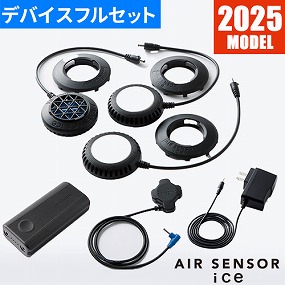 AIR SENSOR ice ペルチェデバイスフルセット KS-2000