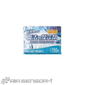 011 魔法の保冷剤 保冷剤 150g