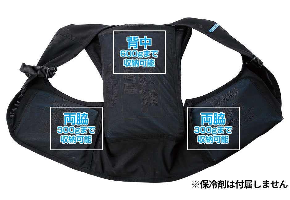 メッシュベスト