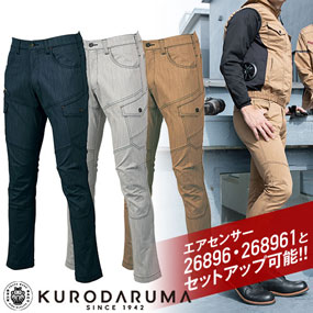 35907 カーゴパンツ（ノータック）