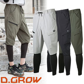 DG133 D.GROW ハイブリッドニッカカーゴパンツ