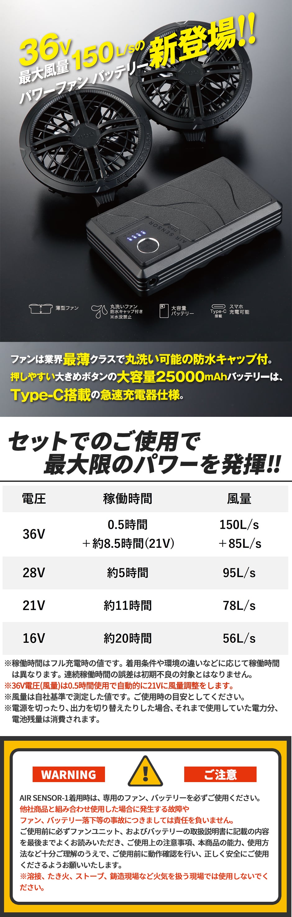 AIR SENSOR-1 KS-300シリーズ リチウムイオンバッテリー(単体) 2026年モデル