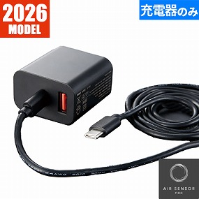 KS-306 AIR SENSOR-1 KS-300シリーズ 急速充電器Type-C 2026年モデル KS-306