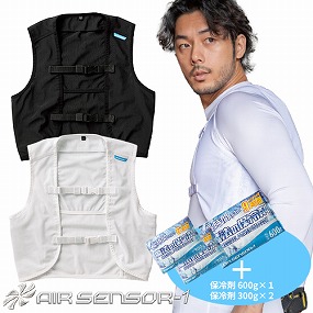 26535-S メッシュベスト＆保冷剤セット 26535-S