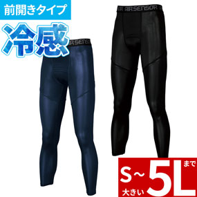 47424 アンダーパンツ